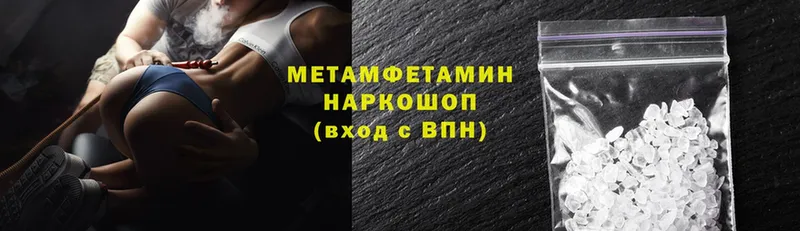 МЕТАМФЕТАМИН Декстрометамфетамин 99.9%  Красновишерск 